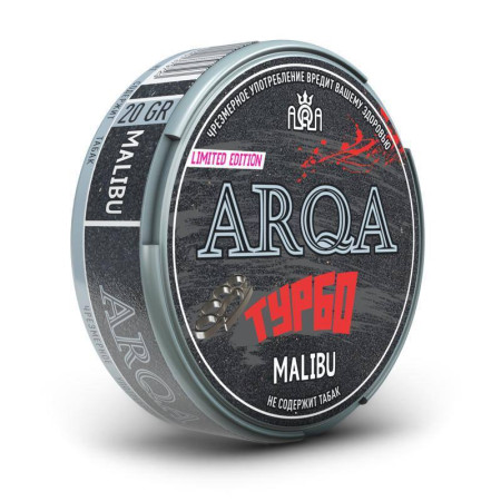 Заказать Снюс ARQA СЛОВО ПАЦАНА Malibu - ТУРБО – оптовая цена для каждого клиента