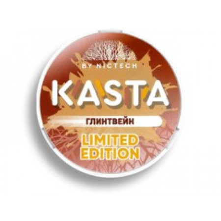 Заказать Снюс Kasta Глинтвейн – оптовая цена для каждого клиента