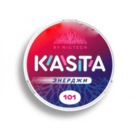 Заказать Снюс Kasta Энергетик – оптовая цена для каждого клиента