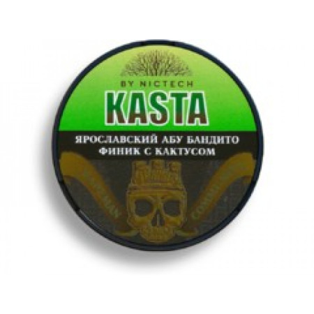 Заказать Снюс Kasta Ярославский – оптовая цена для каждого клиента