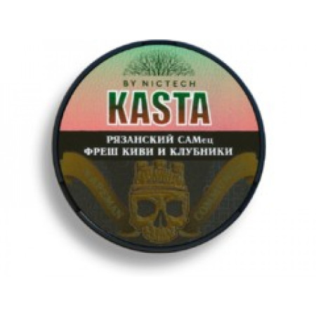 Заказать Снюс Kasta Рязанский Самец – оптовая цена для каждого клиента