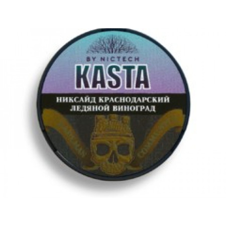 Заказать Снюс Kasta Краснодарский – оптовая цена для каждого клиента
