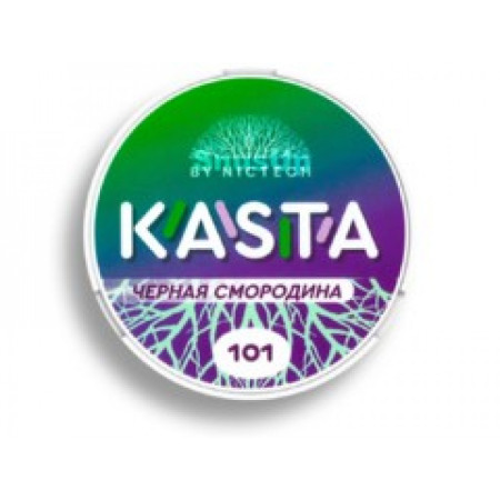 Заказать Снюс Kasta Черная смородина – оптовая цена для каждого клиента