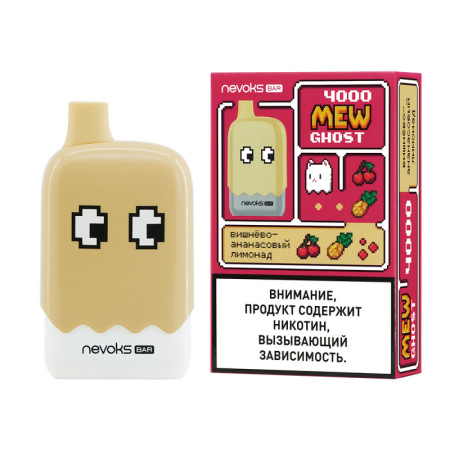 Заказать Электронные сигареты BRUSKO MEW GHOST 4000 Вишнево - Ананасовый Лимонад – оптовая цена для каждого клиента