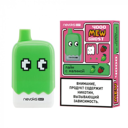 Заказать Электронные сигареты BRUSKO MEW GHOST 4000 Лайм, Малина – оптовая цена для каждого клиента