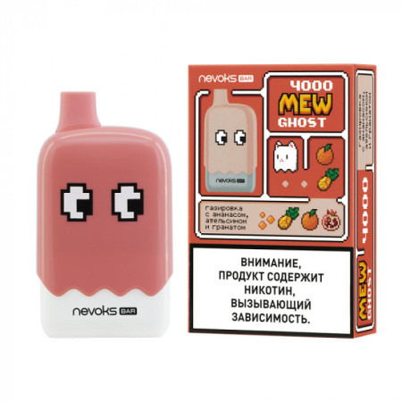 Заказать Электронные сигареты BRUSKO MEW GHOST 4000 Газировка с Ананасом, Апельсином и Гранатом – оптовая цена для каждого клиента