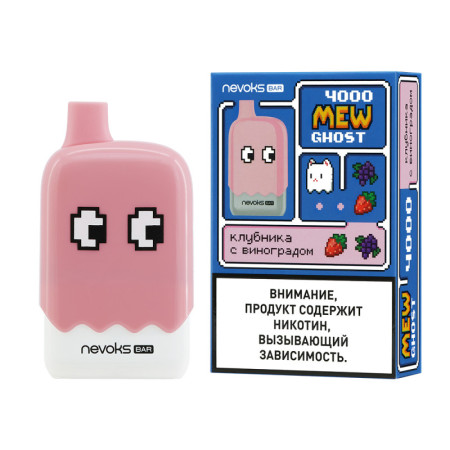 Заказать Электронные сигареты BRUSKO MEW GHOST 4000 Клубника, Виноград – оптовая цена для каждого клиента