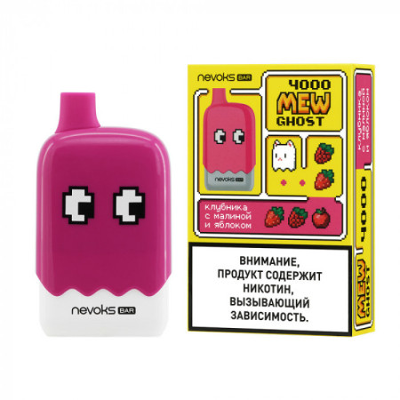 Заказать Электронные сигареты BRUSKO MEW GHOST 4000 Клубника, Малина, Яблоко – оптовая цена для каждого клиента