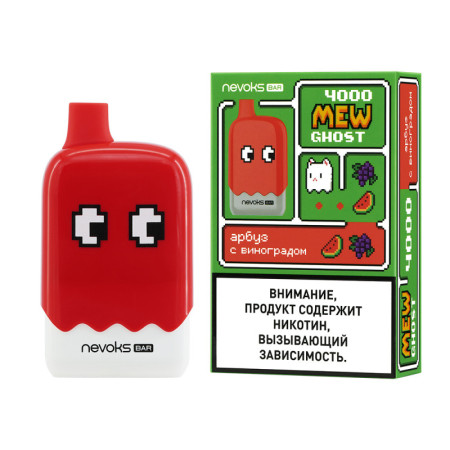 Заказать Электронные сигареты BRUSKO MEW GHOST 4000 Арбуз, Виноград – оптовая цена для каждого клиента