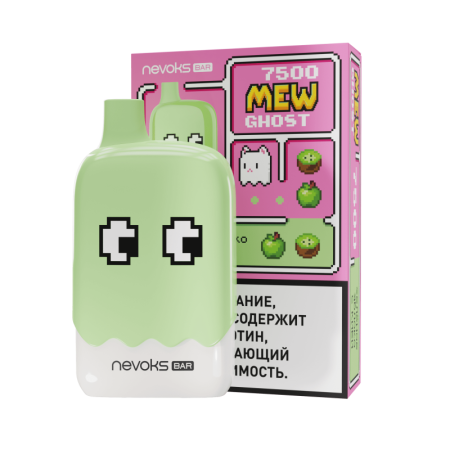 Заказать Электронные сигареты BRUSKO MEW GHOST 7500 Зеленое Яблоко, Киви – оптовая цена для каждого клиента