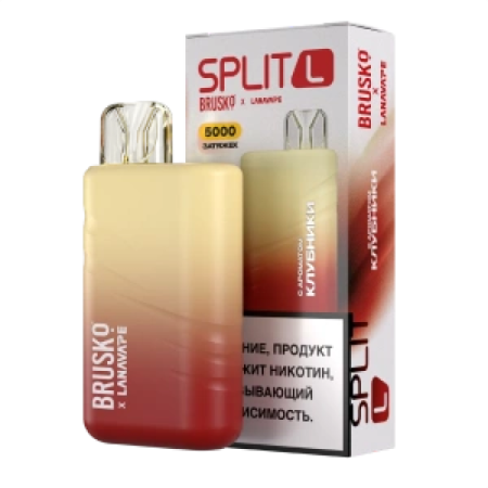 Заказать Электронные сигареты BRUSKO SPLIT (L) Клубника (5000 затяжек) – оптовая цена для каждого клиента