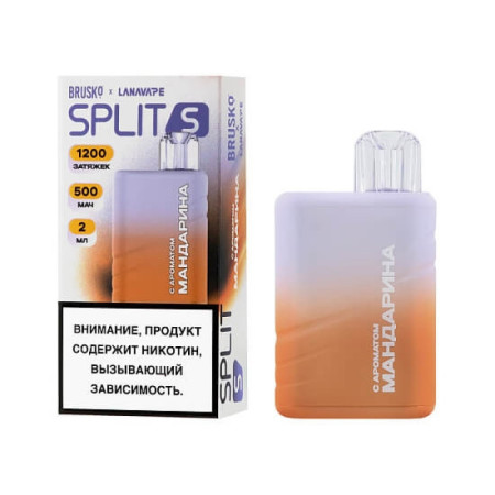 Заказать Электронные сигареты BRUSKO SPLIT (S) Мандарин (1500 затяжек) – оптовая цена для каждого клиента