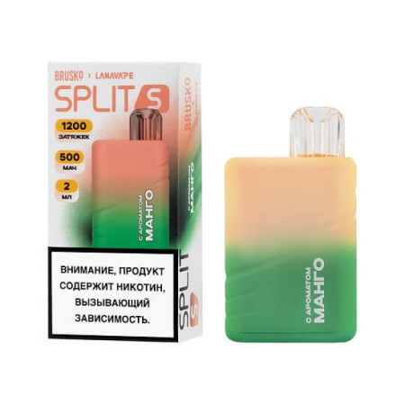 Заказать Электронные сигареты BRUSKO SPLIT (S) Манго (1500 затяжек) – оптовая цена для каждого клиента