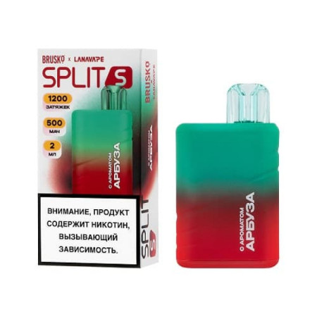 Заказать Электронные сигареты BRUSKO SPLIT (S) АРБУЗ (1500 затяжек) – оптовая цена для каждого клиента