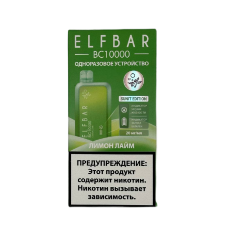 Заказать Электронные сигареты ELFBAR 10000 BC Лимон лайм – оптовая цена для каждого клиента
