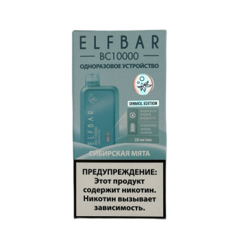 ELFBAR 10000 BC Сибирская мята