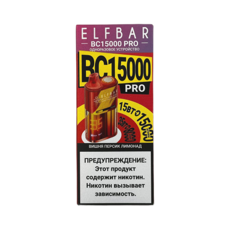 Заказать Электронные сигареты ELFBAR 15000 BC PRO Вишня персик лимонад – оптовая цена для каждого клиента