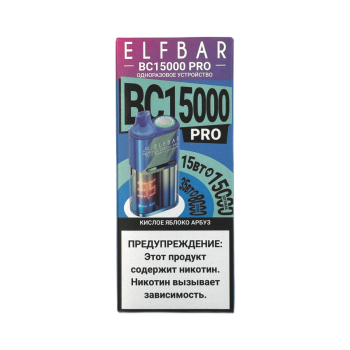 ELFBAR 15000 BC PRO Кислое яблоко арбуз