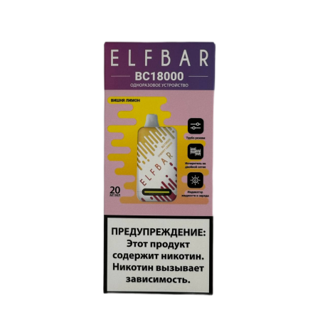 Заказать Электронные сигареты ELFBAR 18000 BC Вишня лимон – оптовая цена для каждого клиента