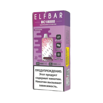 ELFBAR 18000 BC Виноград лёд