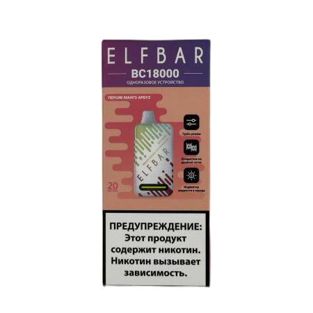 Заказать Электронные сигареты ELFBAR 18000 BC Персик манго арбуз – оптовая цена для каждого клиента