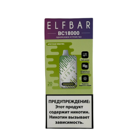 Заказать Электронные сигареты ELFBAR 18000 BC Арбузная жвачка – оптовая цена для каждого клиента