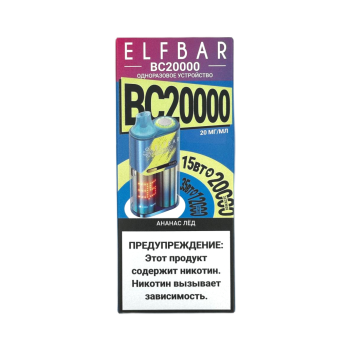 ELFBAR 20000 BC Ананас лёд