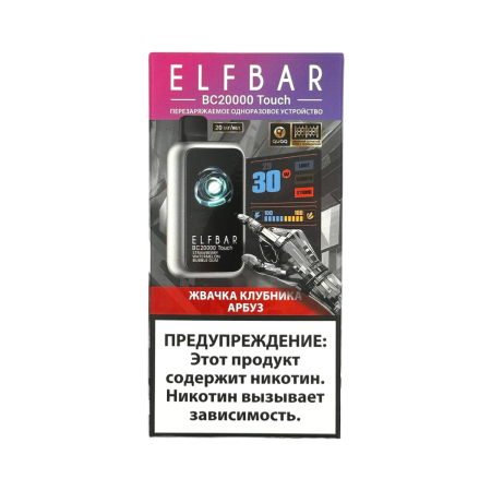 Заказать Электронные сигареты ELFBAR 20000 BC TOUCH Жвачка клубника арбуз – оптовая цена для каждого клиента
