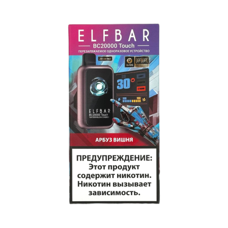 Заказать Электронные сигареты ELFBAR 20000 BC TOUCH Арбуз вишня – оптовая цена для каждого клиента