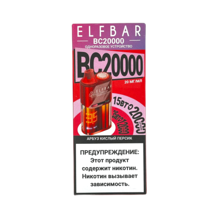 Заказать Электронные сигареты ELFBAR 20000 BC Арбуз кислый персик – оптовая цена для каждого клиента