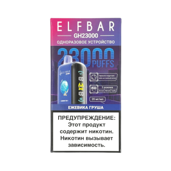 ELFBAR 23000 GH PLANET Ежевика груша