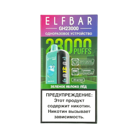 Заказать Электронные сигареты ELFBAR 23000 GH PLANET Зеленое яблоко лёд – оптовая цена для каждого клиента