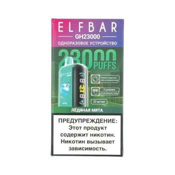ELFBAR 23000 GH PLANET Ледяная мята