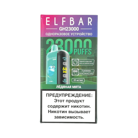 Заказать Электронные сигареты ELFBAR 23000 GH PLANET Ледяная мята – оптовая цена для каждого клиента