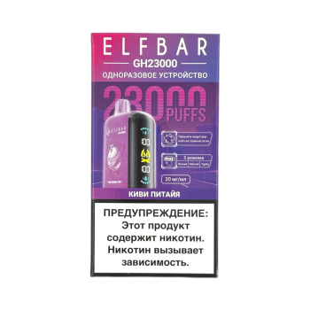 ELFBAR 23000 GH PLANET Киви питайя
