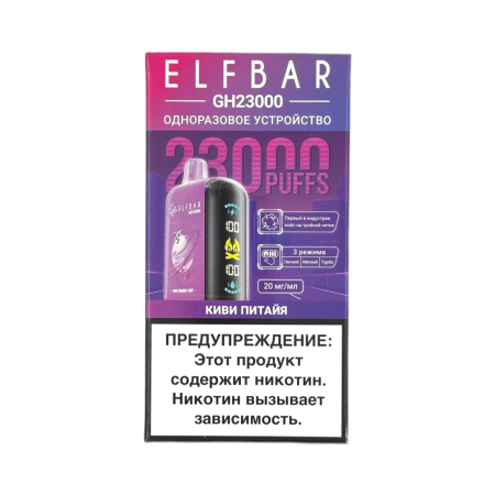 Заказать Электронные сигареты ELFBAR 23000 GH PLANET Киви питайя – оптовая цена для каждого клиента