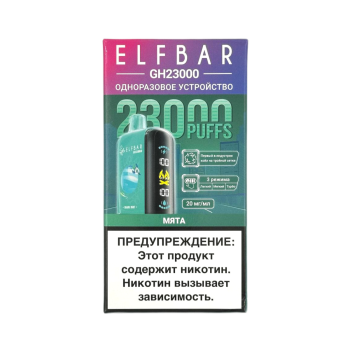 ELFBAR 23000 GH PLANET Мята
