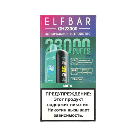 Заказать Электронные сигареты ELFBAR 23000 GH PLANET Мята – оптовая цена для каждого клиента