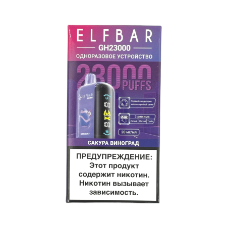 Заказать Электронные сигареты ELFBAR 23000 GH PLANET Сакура виноград – оптовая цена для каждого клиента