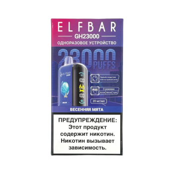 ELFBAR 23000 GH PLANET Весенняя мята