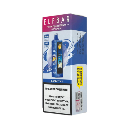 Заказать Электронные сигареты ELFBAR 25000 PLANET Ледяная голубика – оптовая цена для каждого клиента