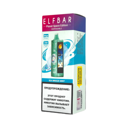 Заказать Электронные сигареты ELFBAR 25000 PLANET Мятный морской бриз – оптовая цена для каждого клиента