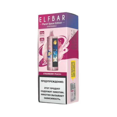 Заказать Электронные сигареты ELFBAR 25000 PLANET Клубника персик – оптовая цена для каждого клиента