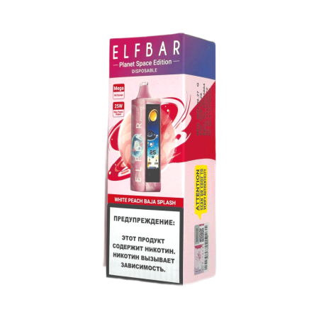 Заказать Электронные сигареты ELFBAR 25000 PLANET Белый персик байя сплеш – оптовая цена для каждого клиента