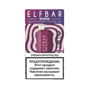 ELFBAR 3000 RI Ежевика виноград лед