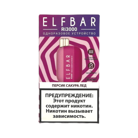 Заказать Электронные сигареты ELFBAR 3000 RI Персик сакура лед – оптовая цена для каждого клиента
