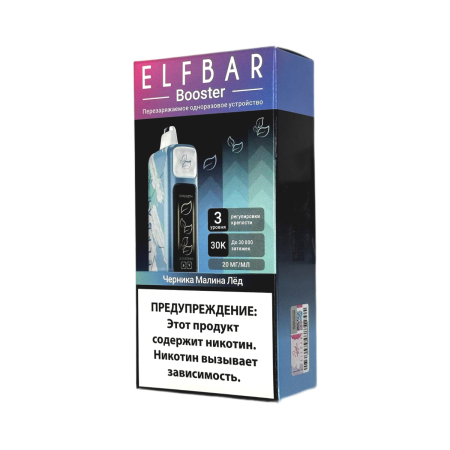 Заказать Электронные сигареты ELFBAR 30000 Черника малина лёд – оптовая цена для каждого клиента