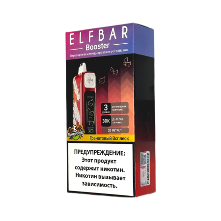 Заказать Электронные сигареты ELFBAR 30000 Гранатовый всплеск – оптовая цена для каждого клиента