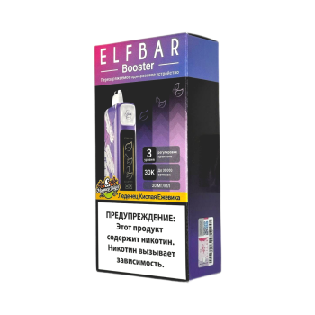 ELFBAR 30000 Леденец кислая ежевика