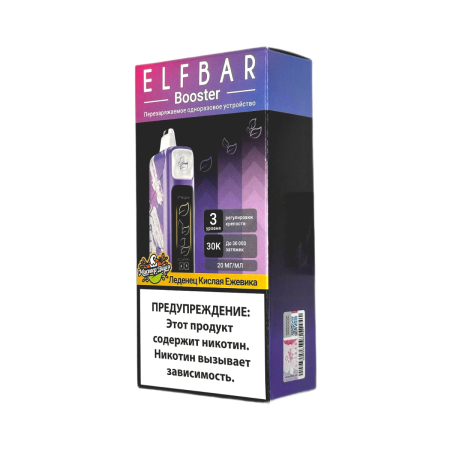Заказать Электронные сигареты ELFBAR 30000 Леденец кислая ежевика – оптовая цена для каждого клиента